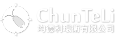 均德利環衛有限公司，